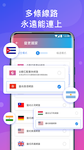 lets 快连官网apkandroid下载效果预览图