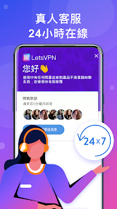 lets 快连官网apkandroid下载效果预览图