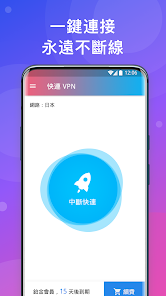 lets 快连官网apkandroid下载效果预览图